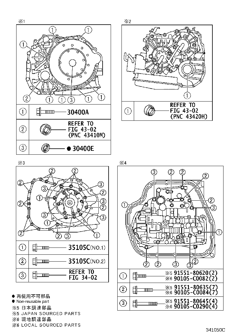 04354-02010 OVERHAUL KIT, TRANSAXLE(CVT) product image