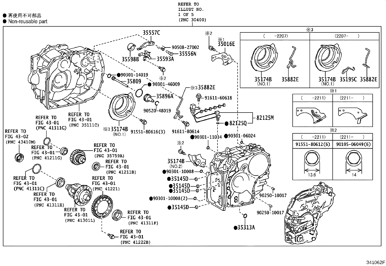 90105-C0259 BOLT(FOR TRANSAXLE & ENGINE SETTING) product image