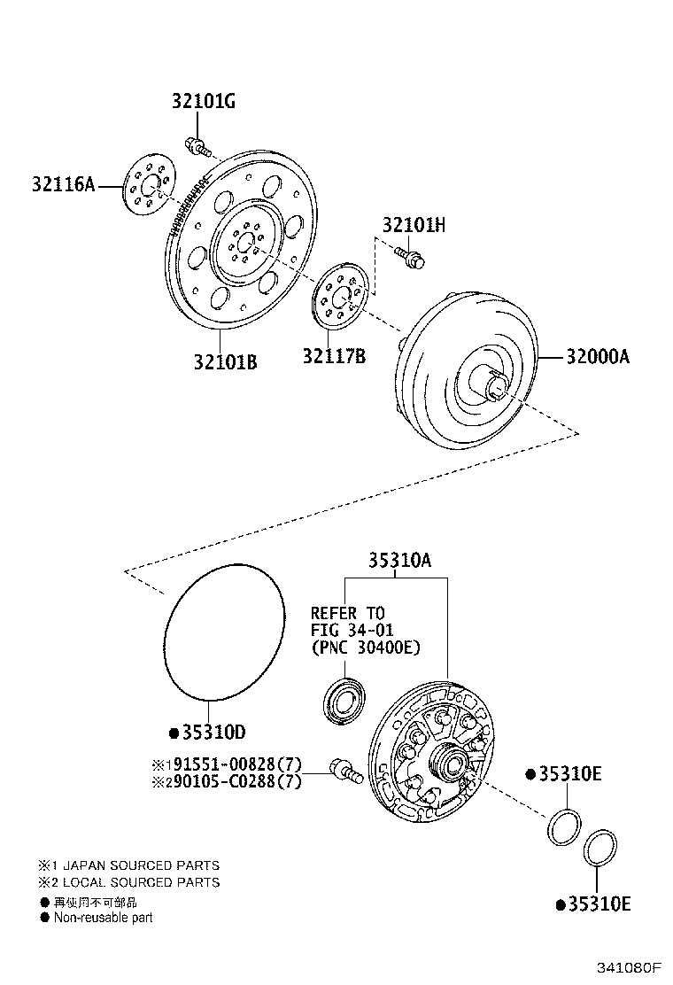 32117-0R010 SPACER, DRIVE PLATE, REAR product image