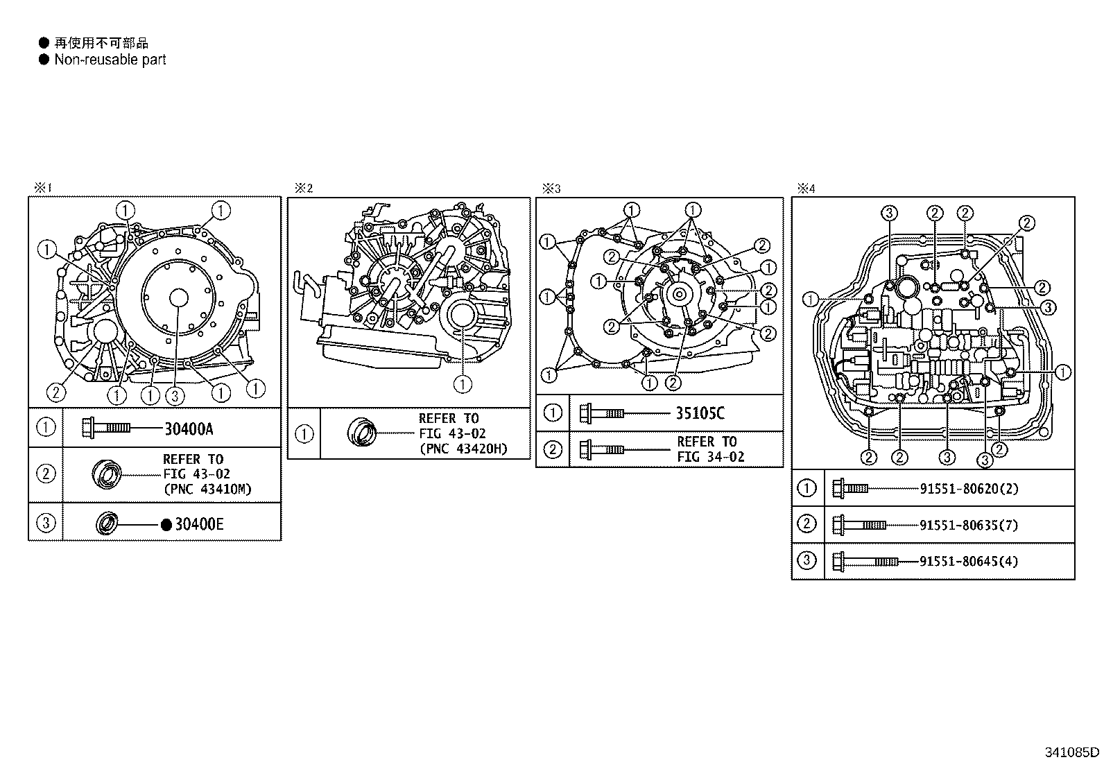 30140-12740 TRANSAXLE ASSY, CVT, REBUILT(W/O TORQUE CONVERTER) product image