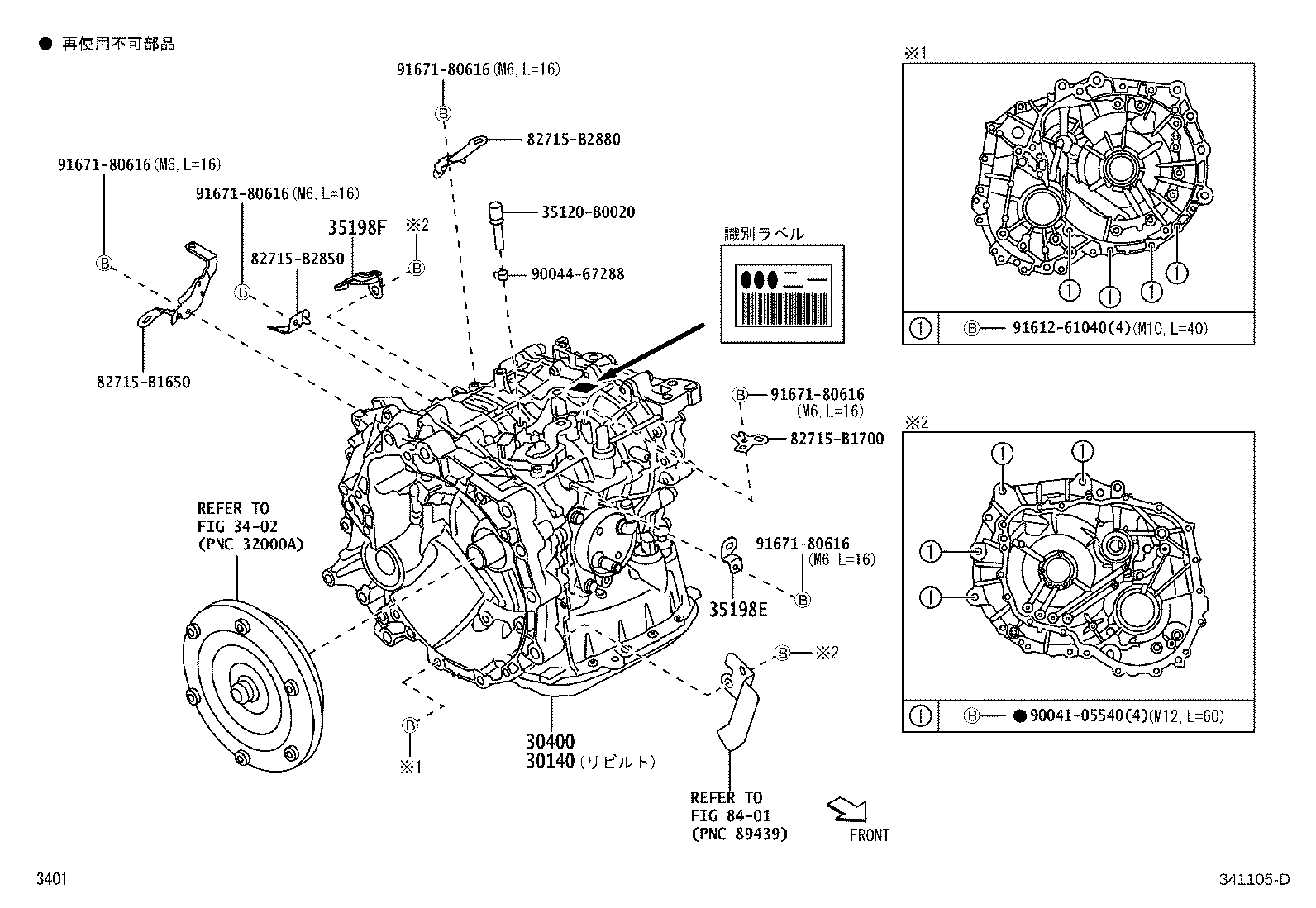 30400-B2C70 TRANSAXLE ASSY, CONTINUOUSLY VARIABLE product image