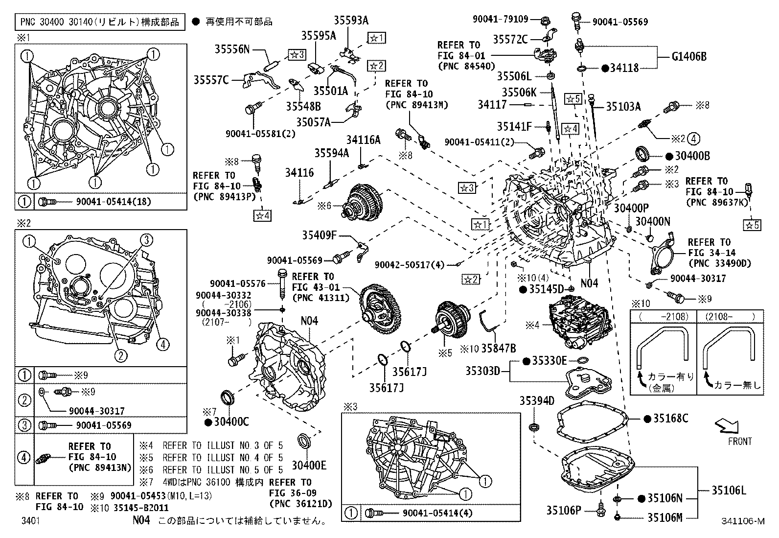 30400-B2C70 TRANSAXLE ASSY, CONTINUOUSLY VARIABLE product image
