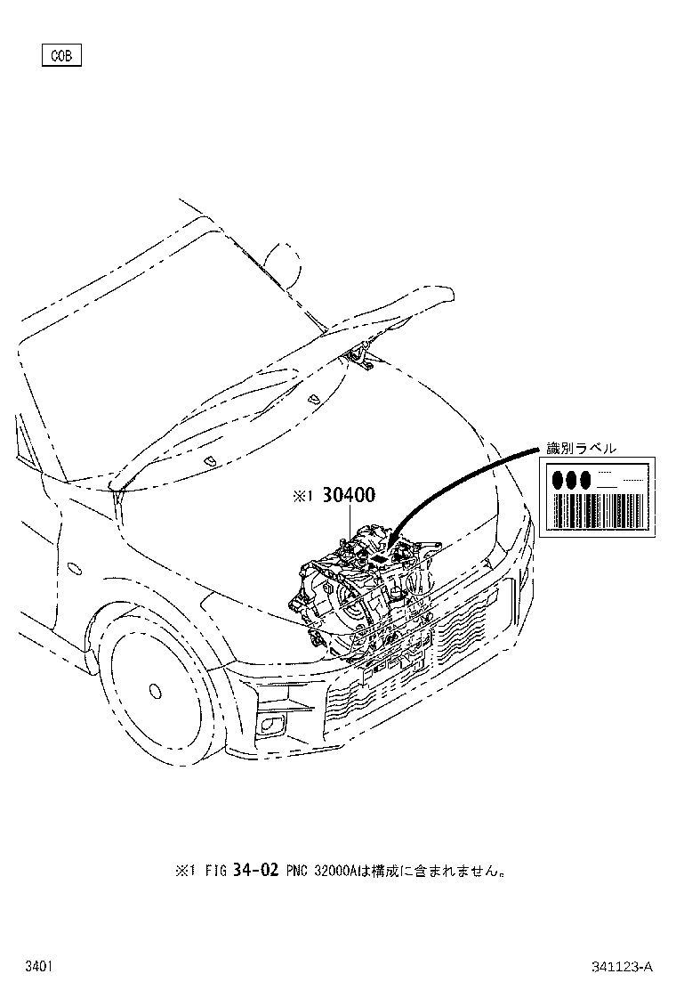 30400-B2750 TRANSAXLE ASSY, CONTINUOUSLY VARIABLE product image