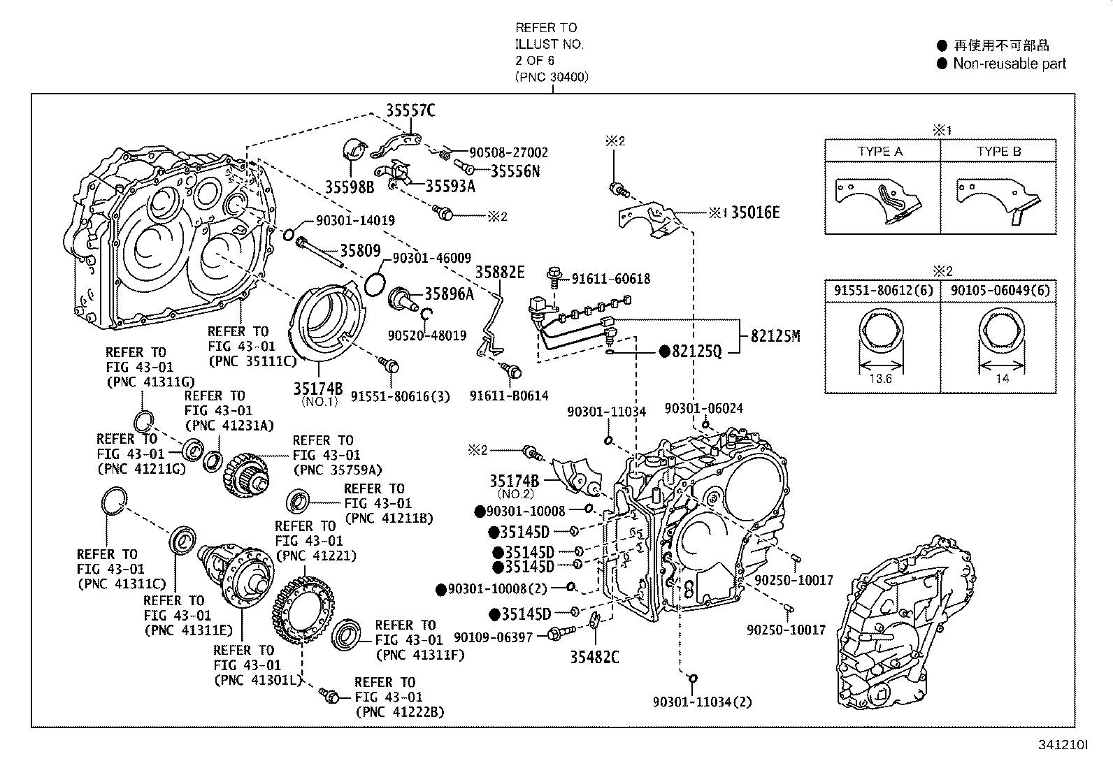 30140-12740 TRANSAXLE ASSY, CVT, REBUILT(W/O TORQUE CONVERTER) product image