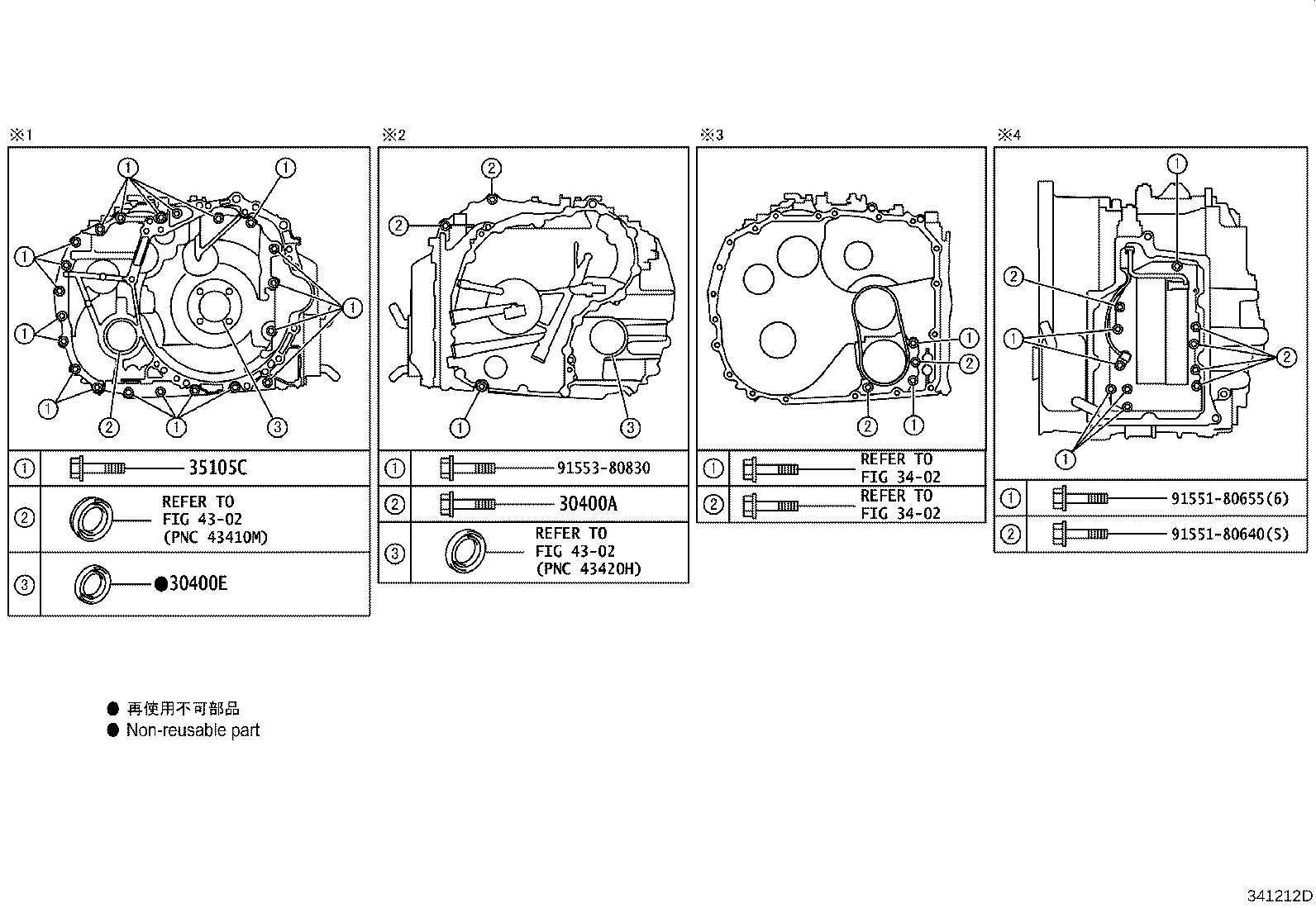 30140-12740 TRANSAXLE ASSY, CVT, REBUILT(W/O TORQUE CONVERTER) product image