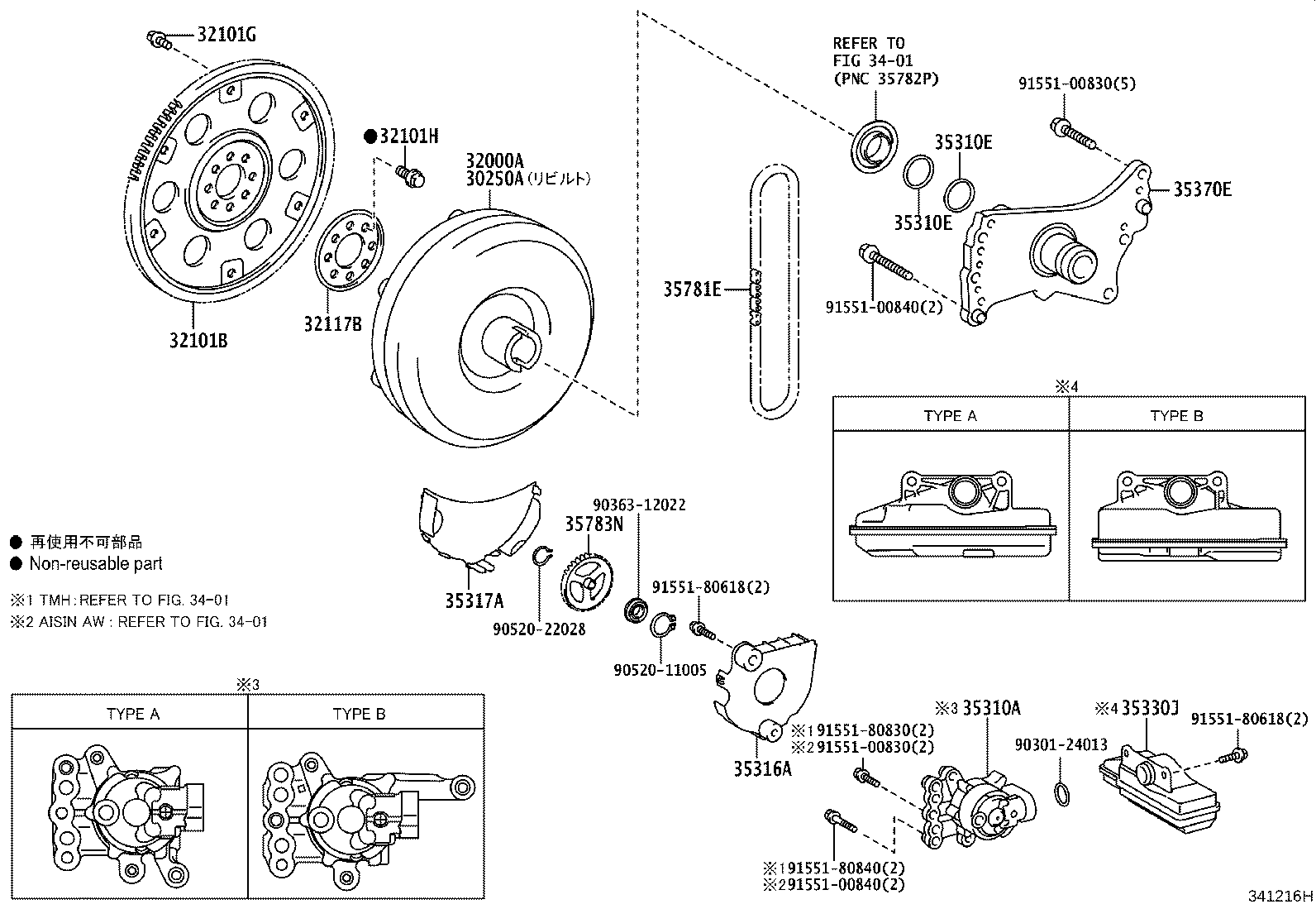 30250-12460 CONVERTER ASSY, TORQUE, REBUILT product image