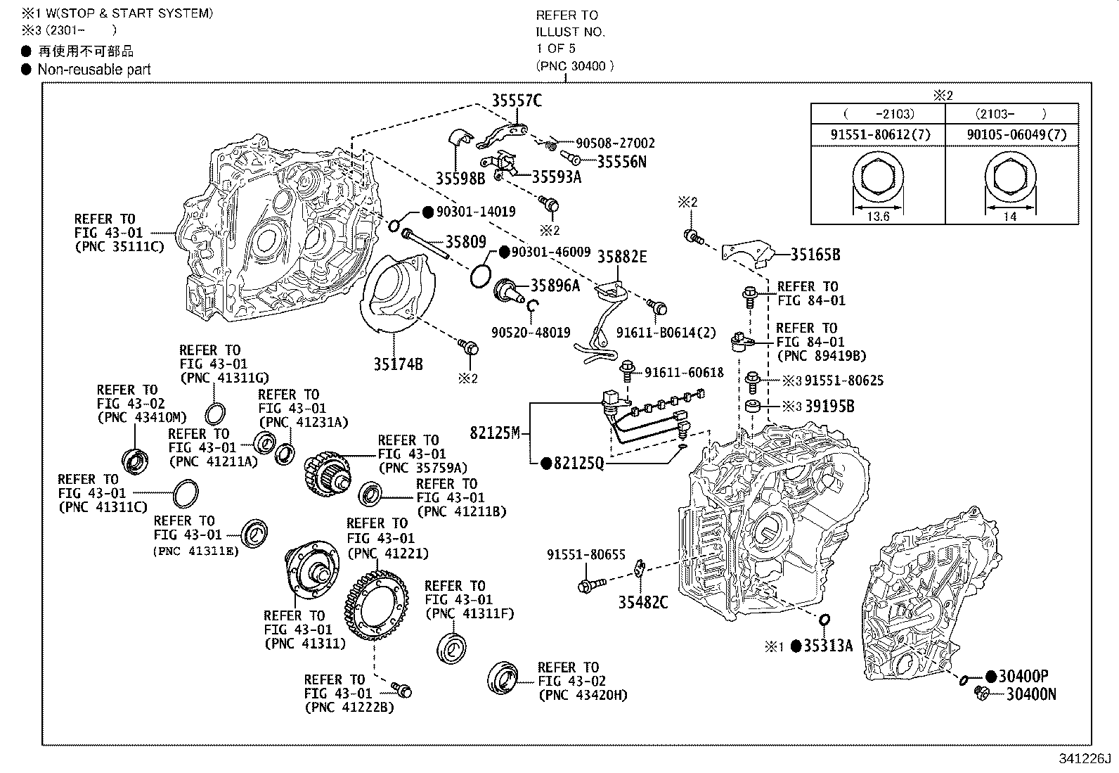 35145-33010 GASKET, TRANSAXLE CASE product image