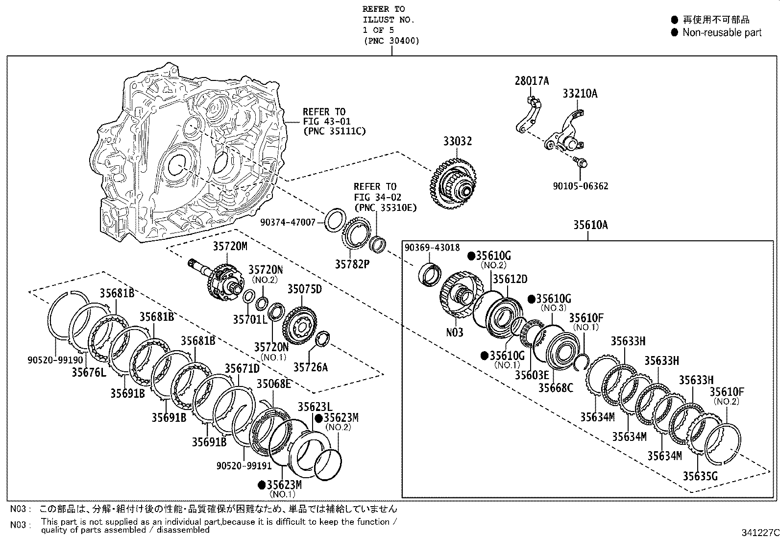 35145-33010 GASKET, TRANSAXLE CASE product image