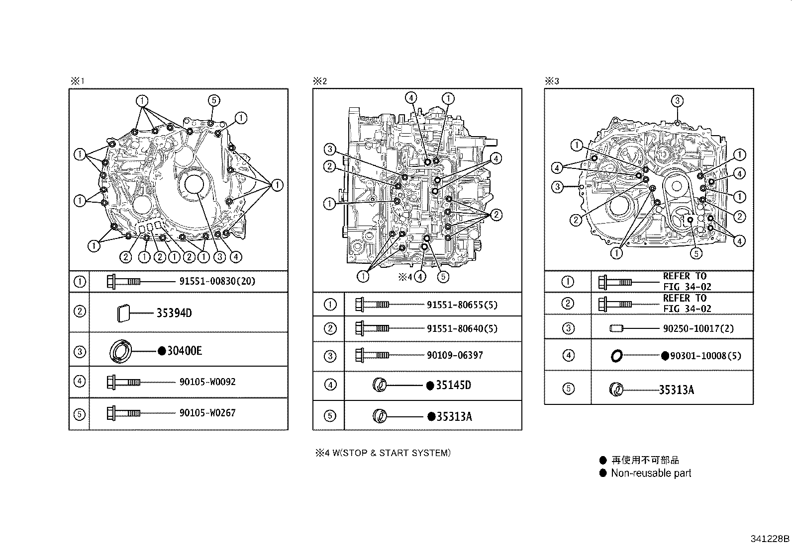 35145-33010 GASKET, TRANSAXLE CASE product image