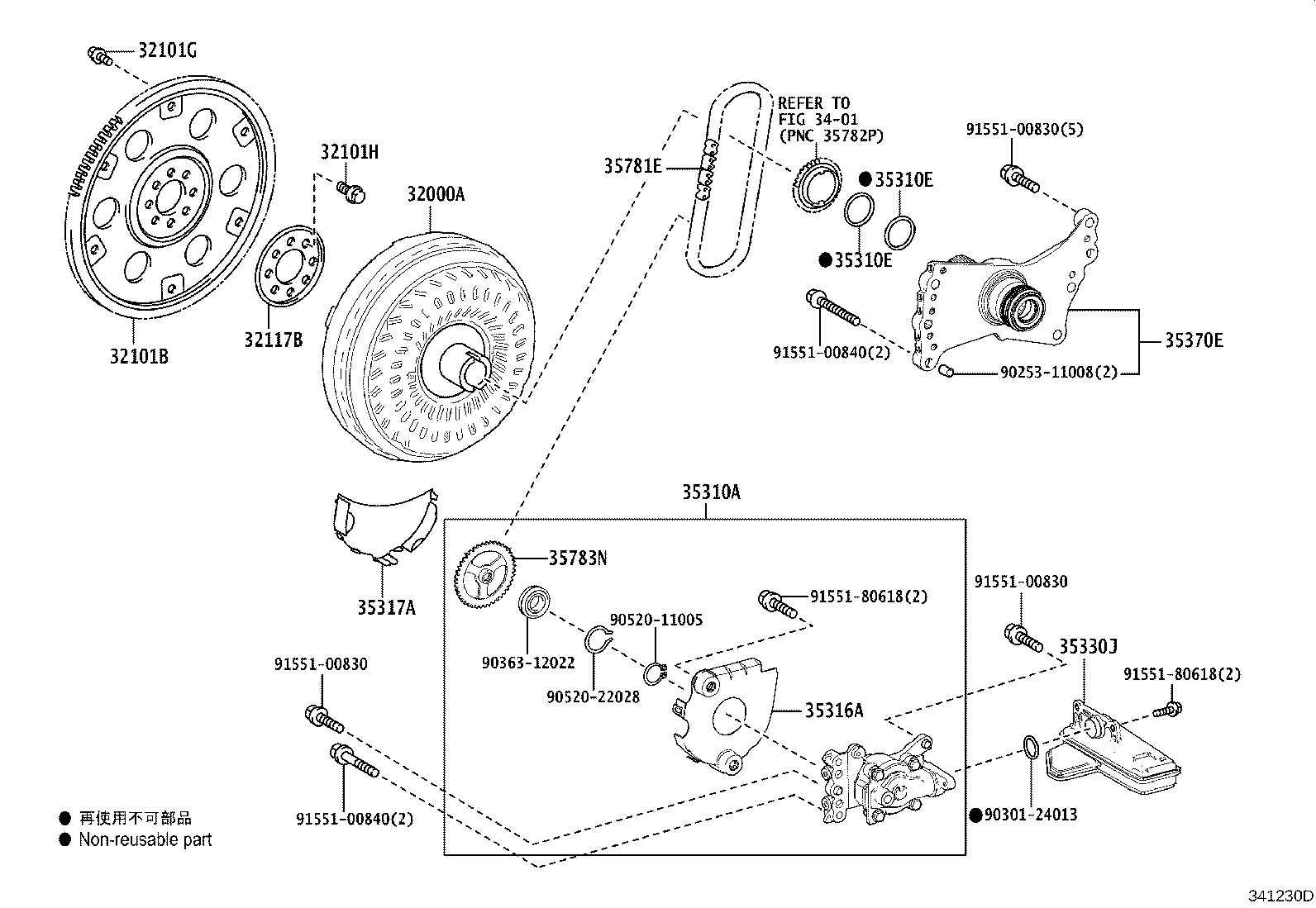 35330-12070 Toyota Reference Part product image
