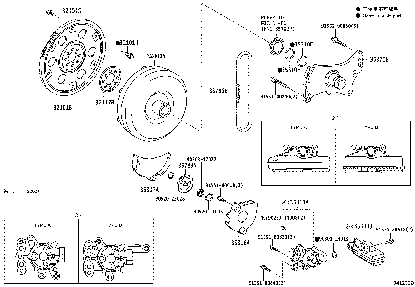 35330-12080 Toyota Reference Part product image