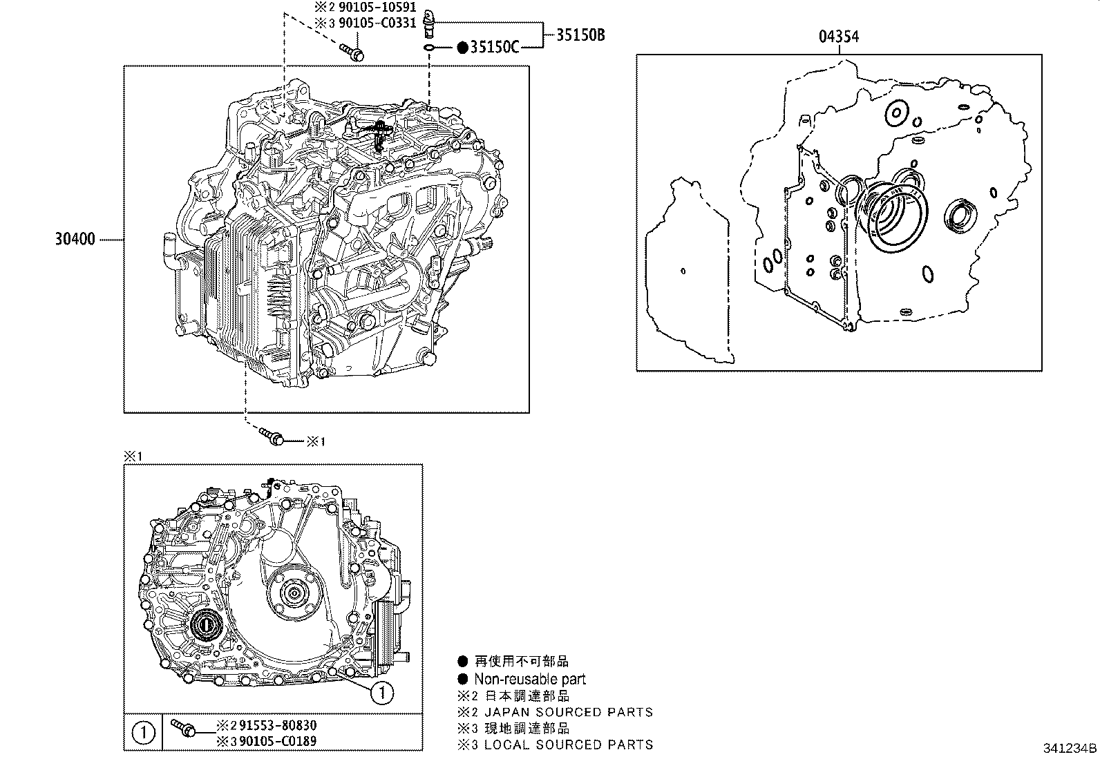 04354-02010 OVERHAUL KIT, TRANSAXLE(CVT) product image