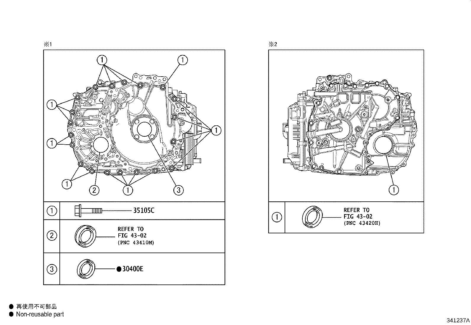 04354-02010 OVERHAUL KIT, TRANSAXLE(CVT) product image
