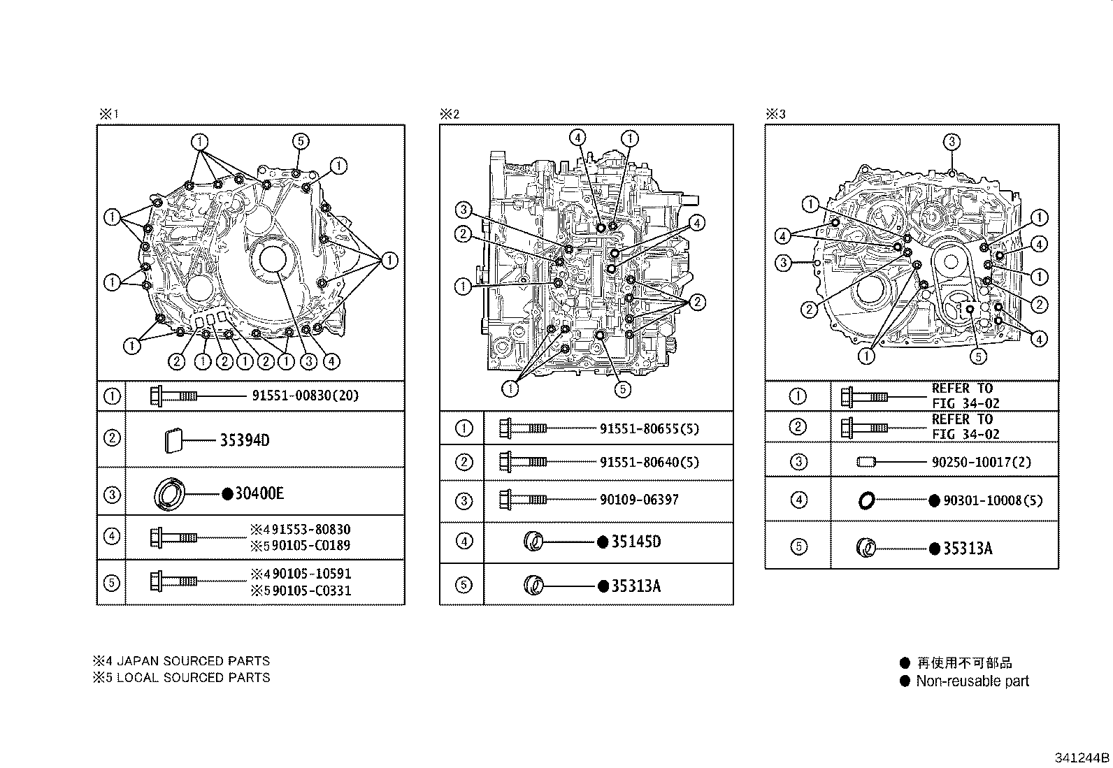 30400-02050 TRANSAXLE ASSY, CONTINUOUSLY VARIABLE product image