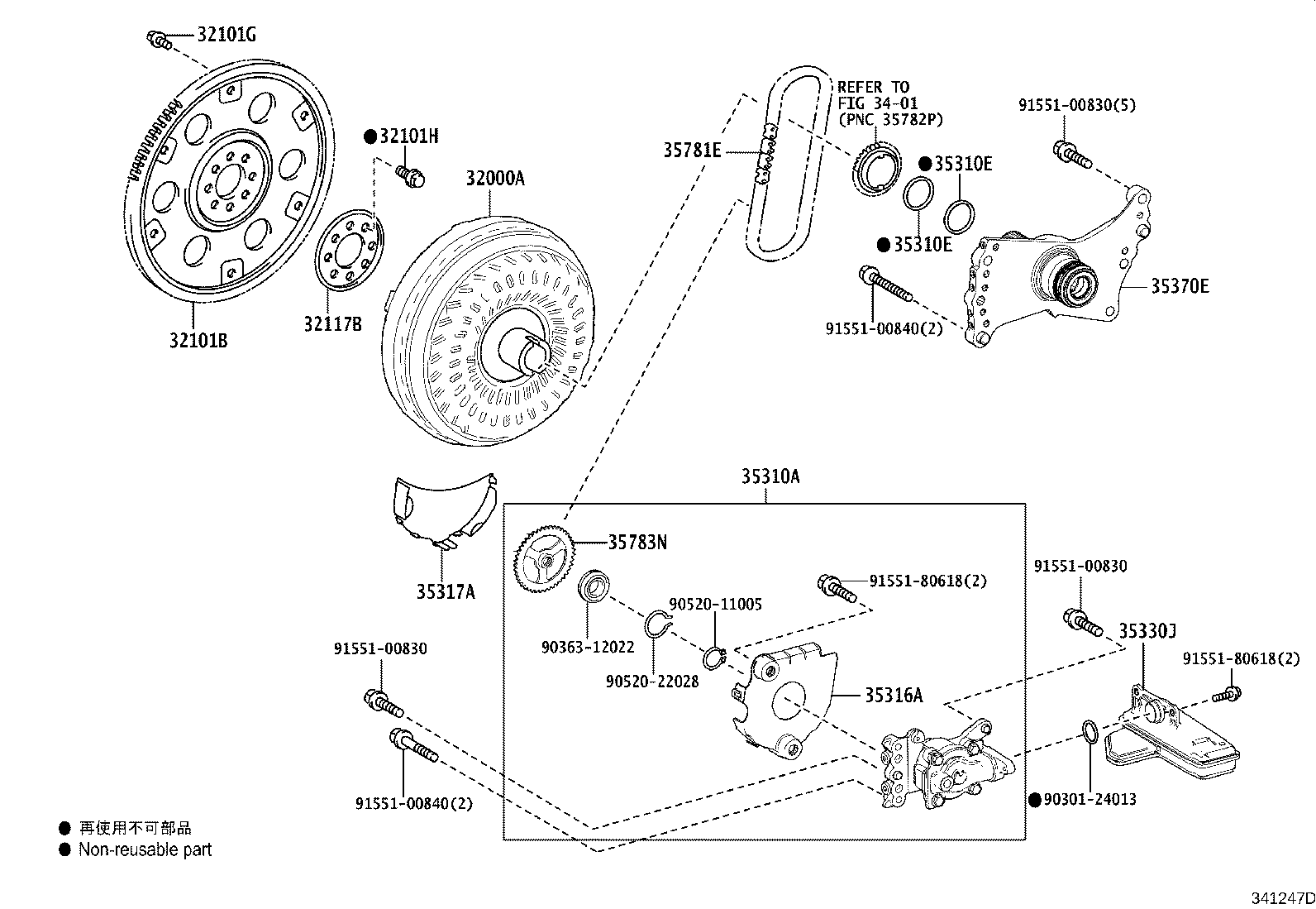 32117-0R010 SPACER, DRIVE PLATE, REAR product image