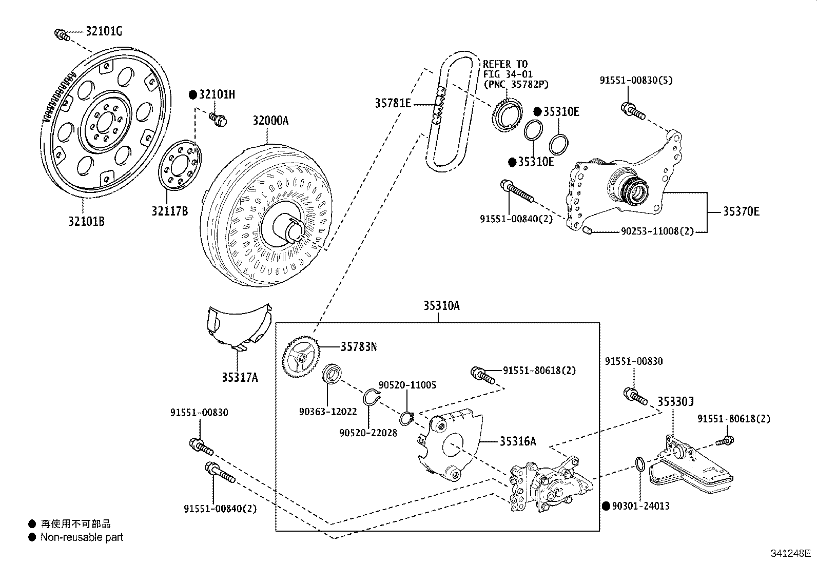 32117-0R010 SPACER, DRIVE PLATE, REAR product image