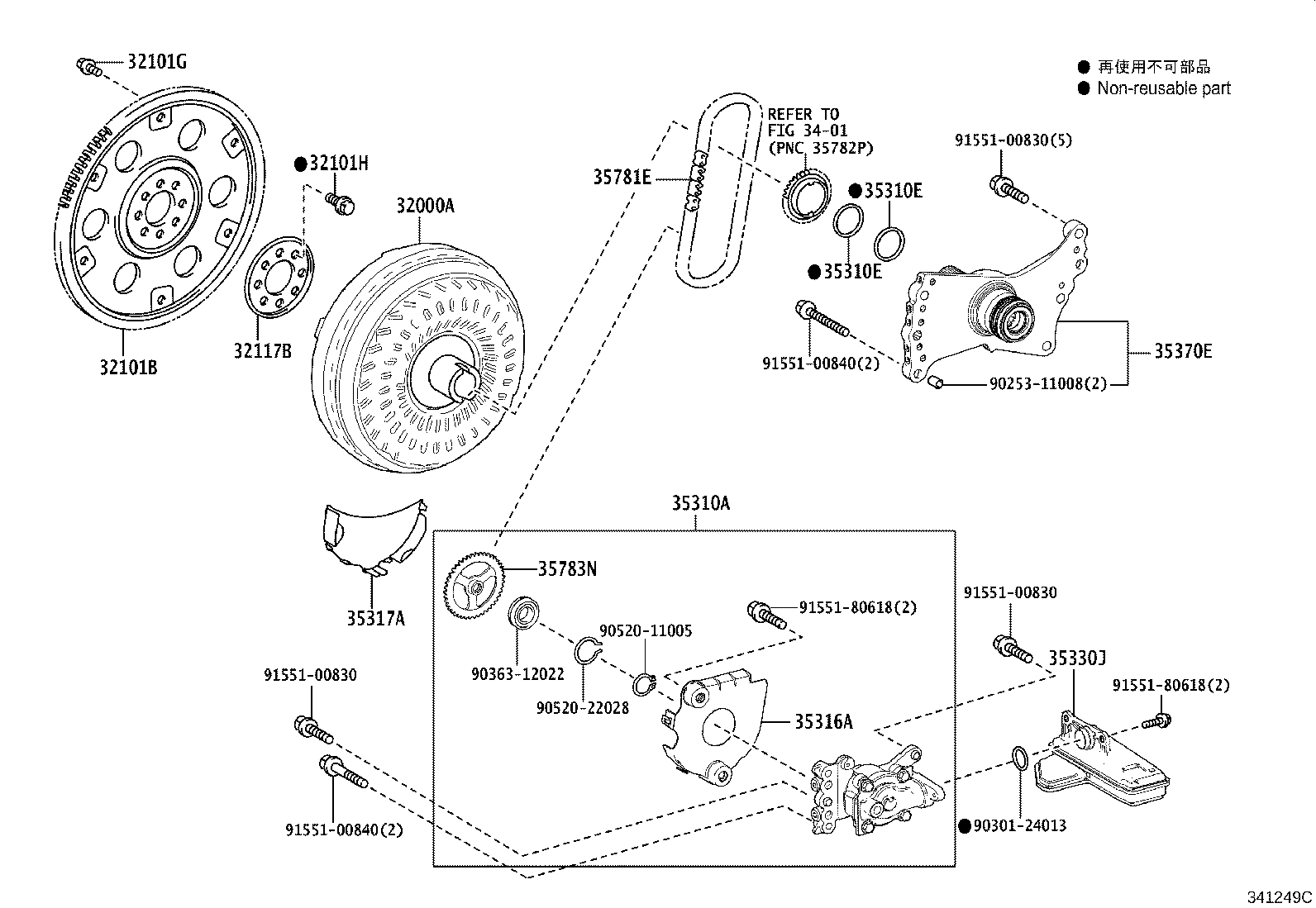 32000-12590 CONVERTER ASSY, TORQUE product image