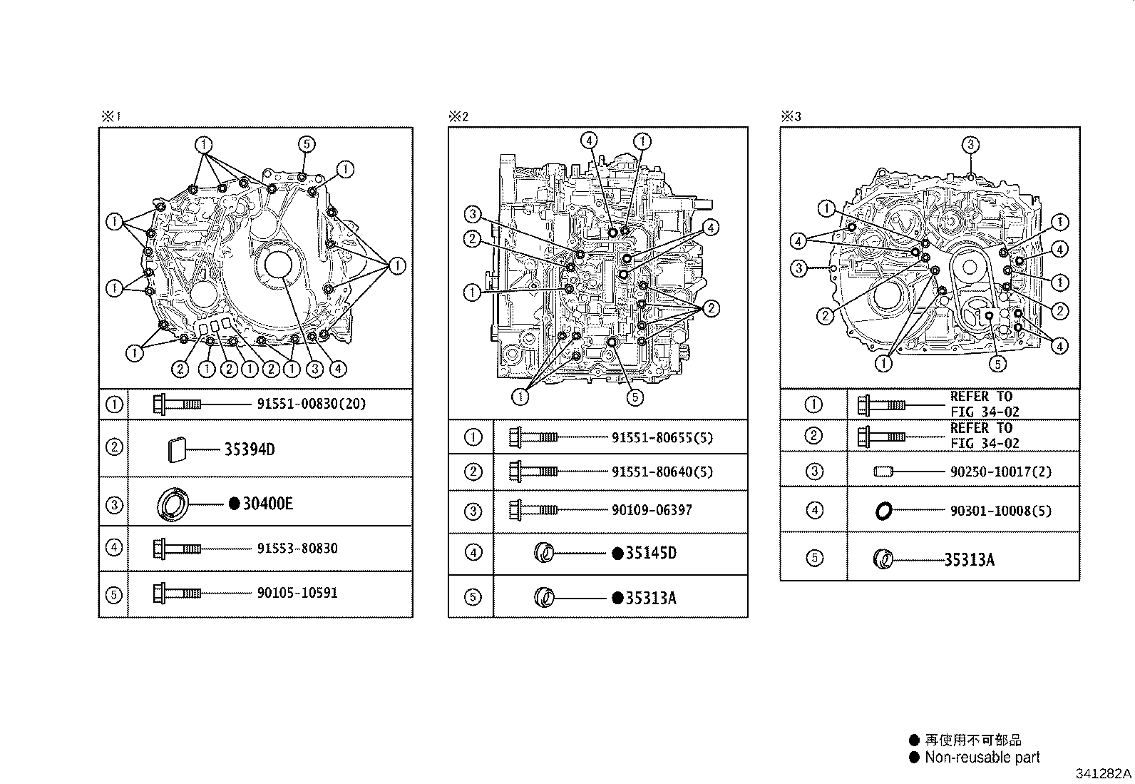 30140-52650 TRANSAXLE ASSY, CVT, REBUILT(W/O TORQUE CONVERTER) product image
