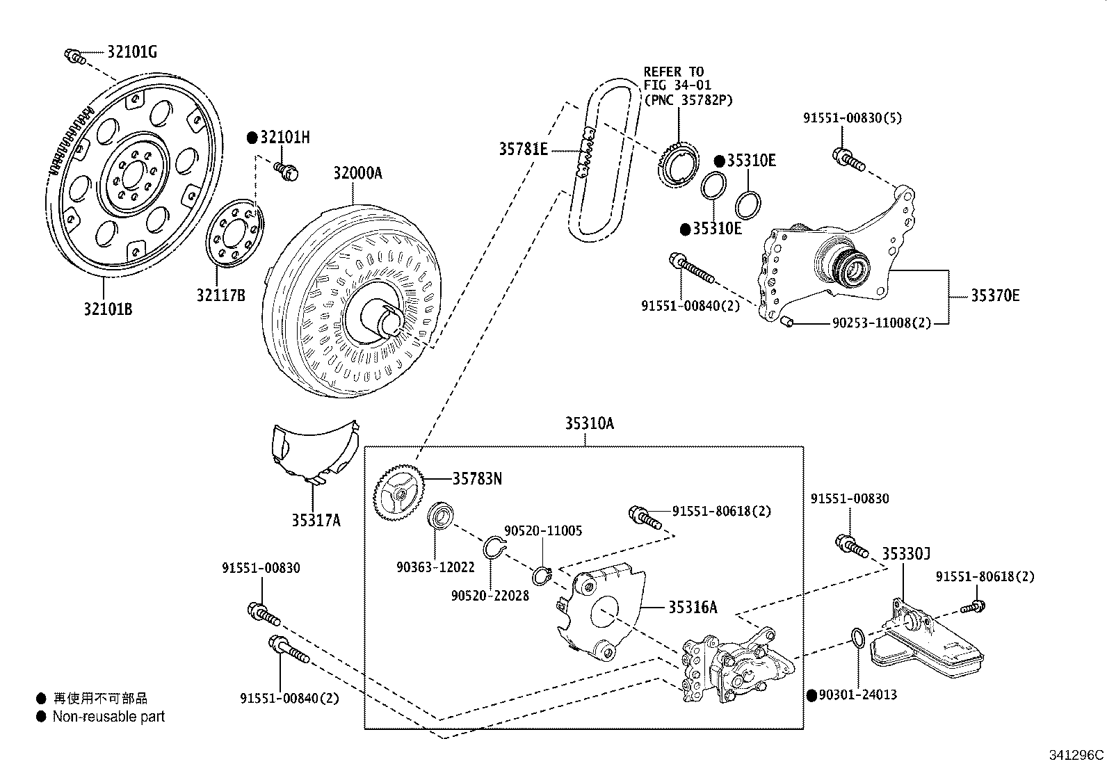 35310-12121 PUMP ASSY, FRONT OIL product image