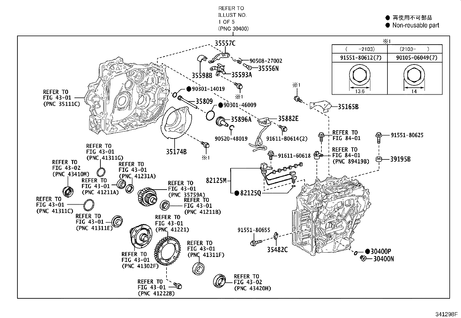 35068-12020 SPRING SUB-ASSY, 1ST & REVERSE BRAKE RETURN product image