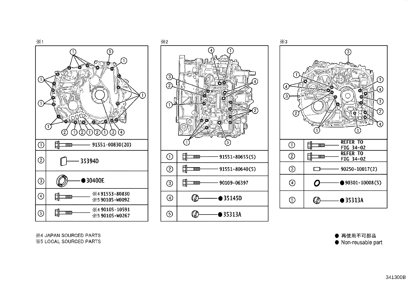 35068-12020 SPRING SUB-ASSY, 1ST & REVERSE BRAKE RETURN product image