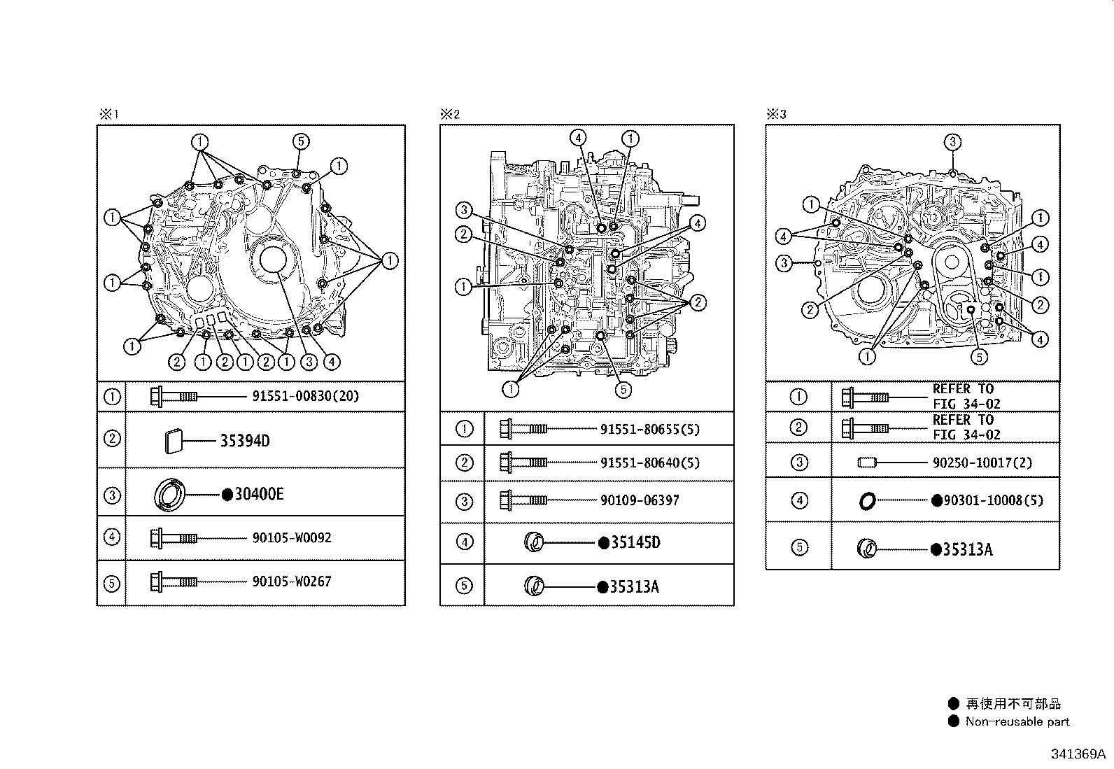 30400-52500 TRANSAXLE ASSY, CONTINUOUSLY VARIABLE product image