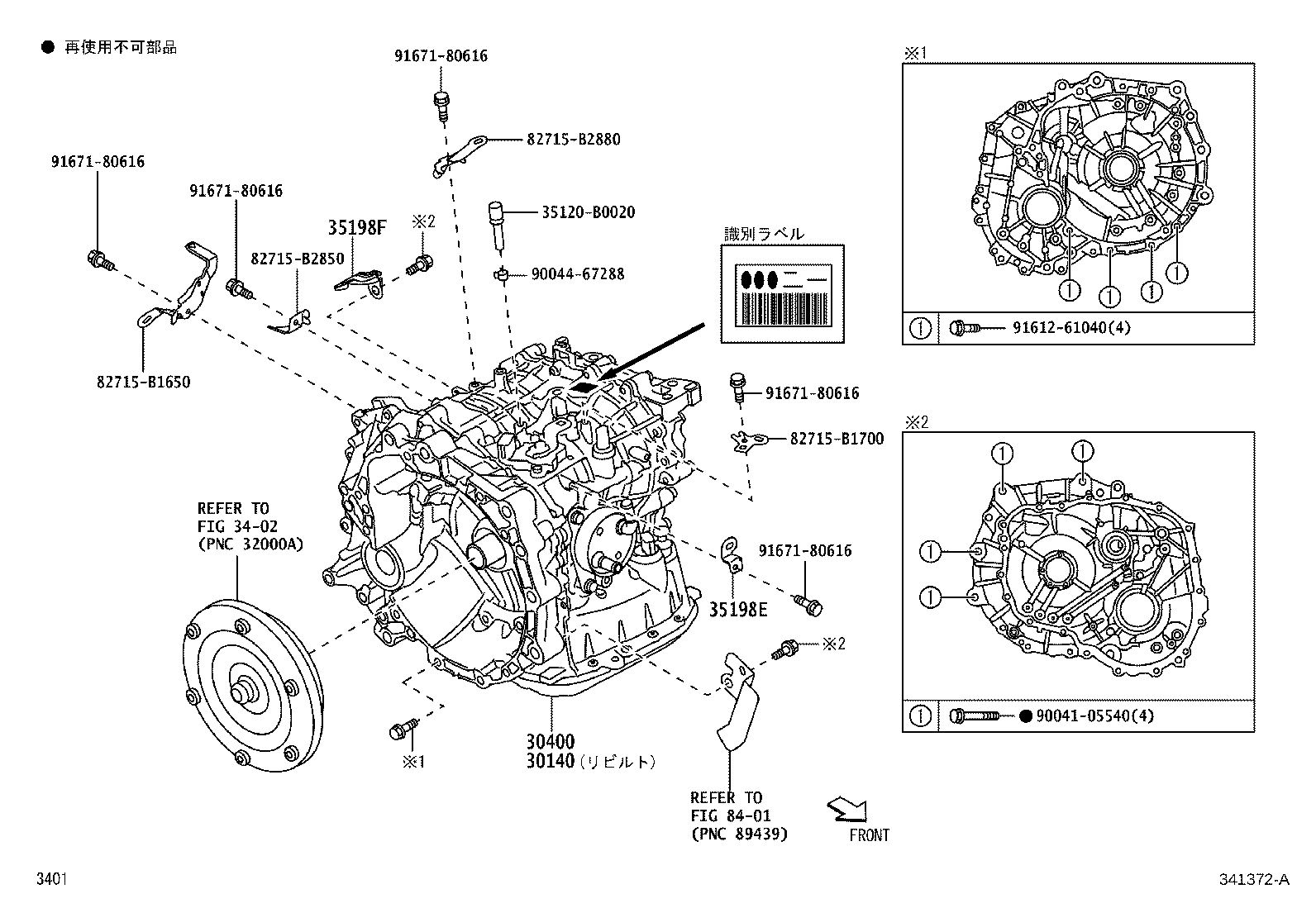 30400-B2C70 TRANSAXLE ASSY, CONTINUOUSLY VARIABLE product image