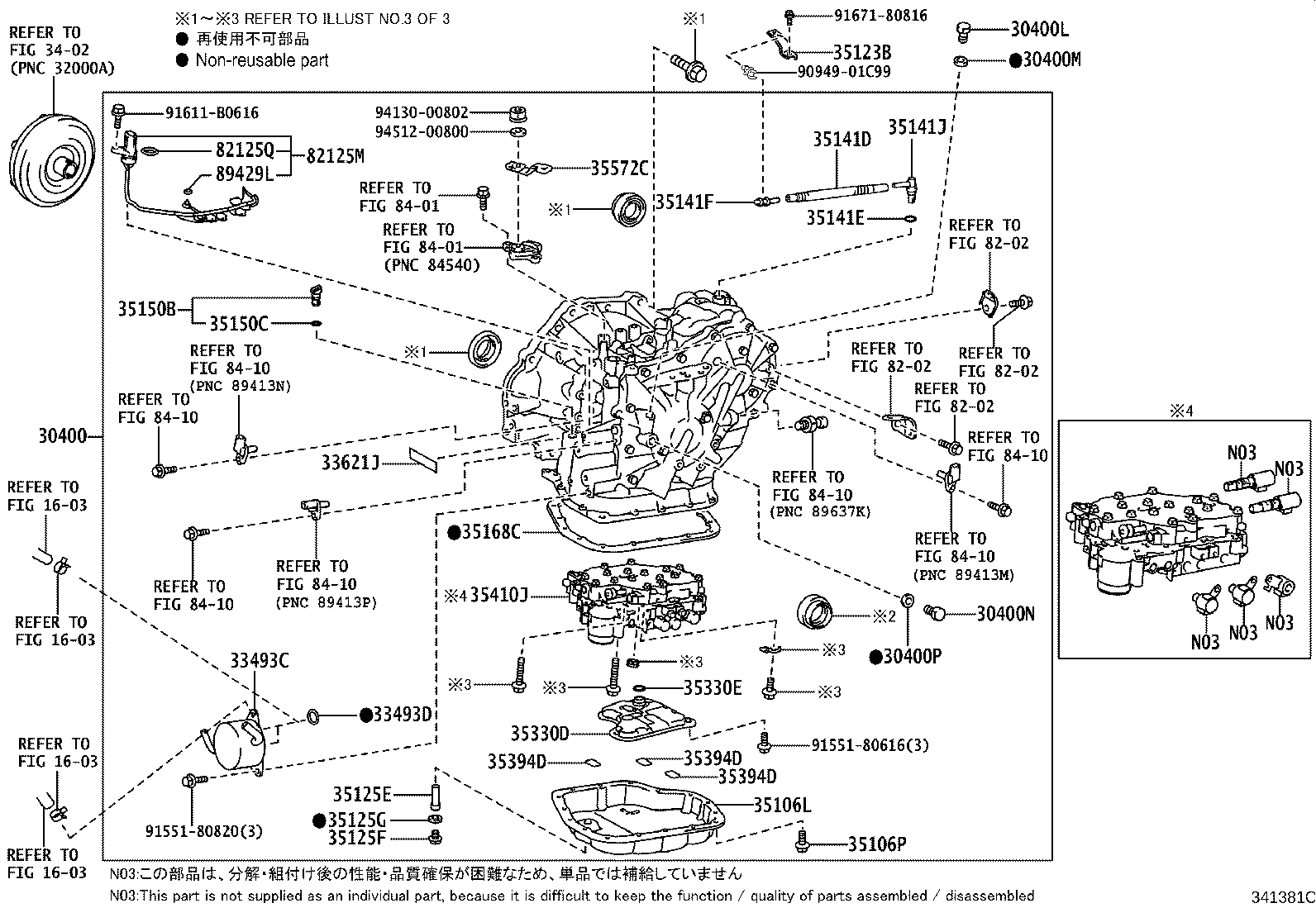 30140-52180 TRANSAXLE ASSY, CVT, REBUILT(W/O TORQUE CONVERTER) product image