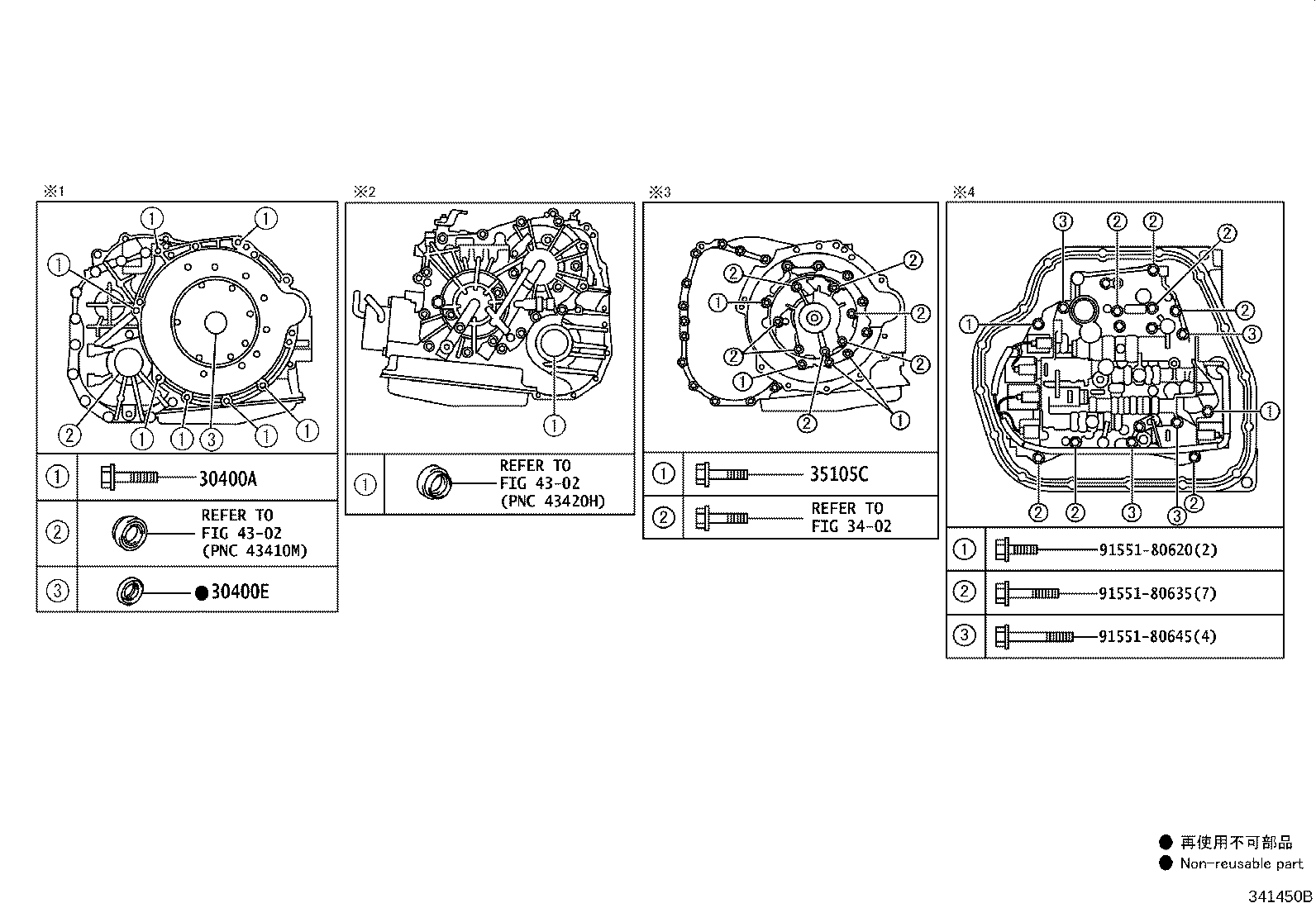 30140-10070 TRANSAXLE ASSY, CVT, REBUILT(W/O TORQUE CONVERTER) product image