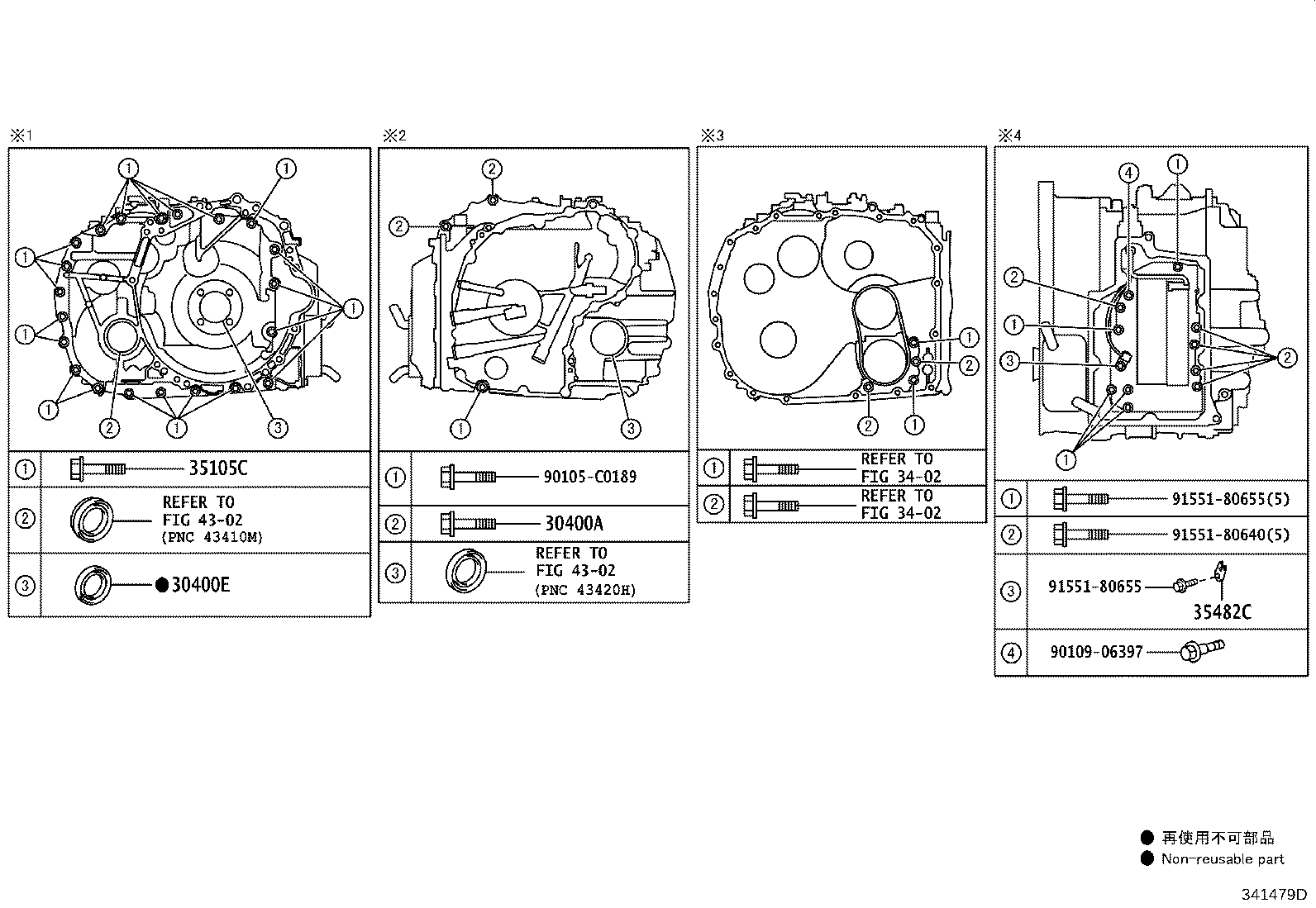 30400-42160 TRANSAXLE ASSY, CONTINUOUSLY VARIABLE product image