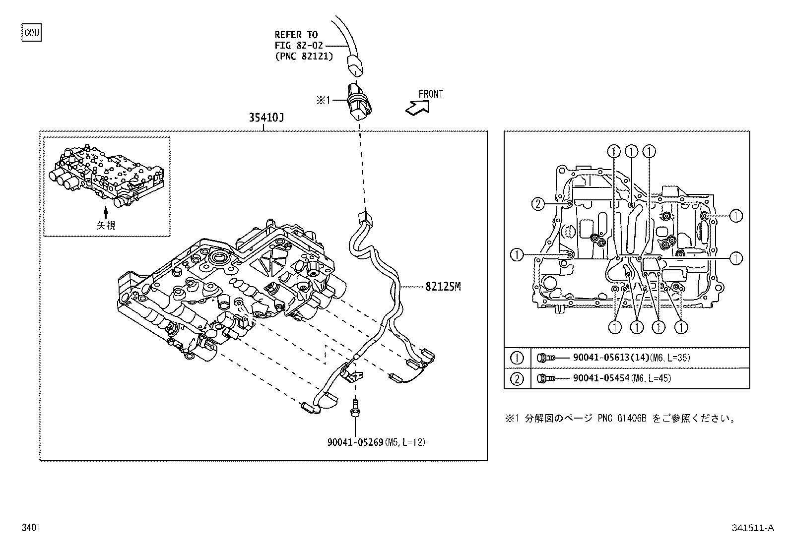 35168-B5010 GASKET, TRANSAXLE OIL PAN(CVT) product image