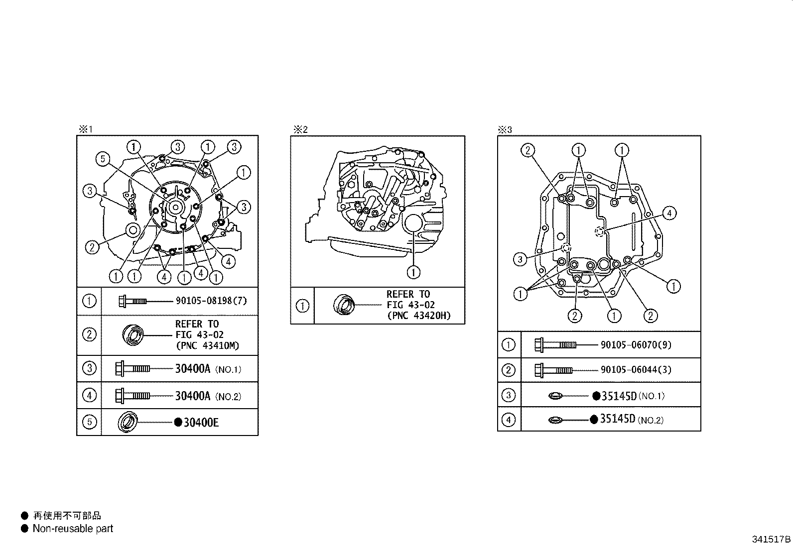 91619-61245 BOLT(FOR TRANSAXLE & ENGINE SETTING) product image