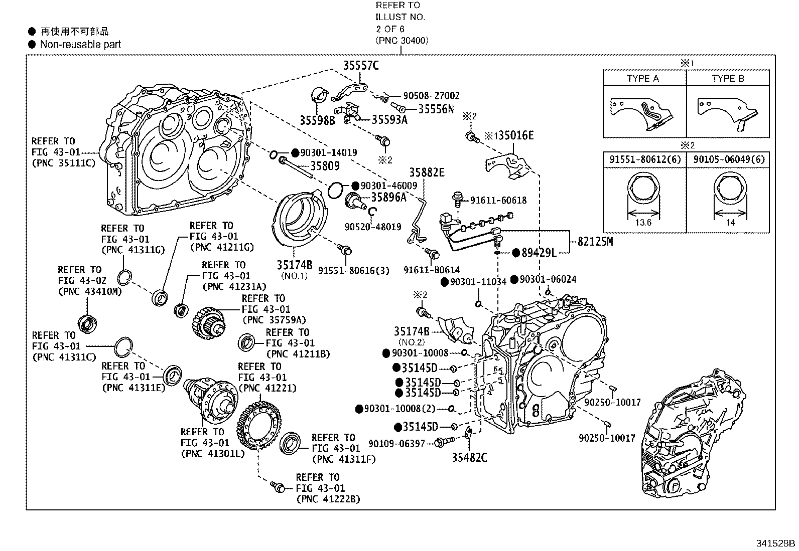 04354-0A030 OVERHAUL KIT, TRANSAXLE(CVT) product image