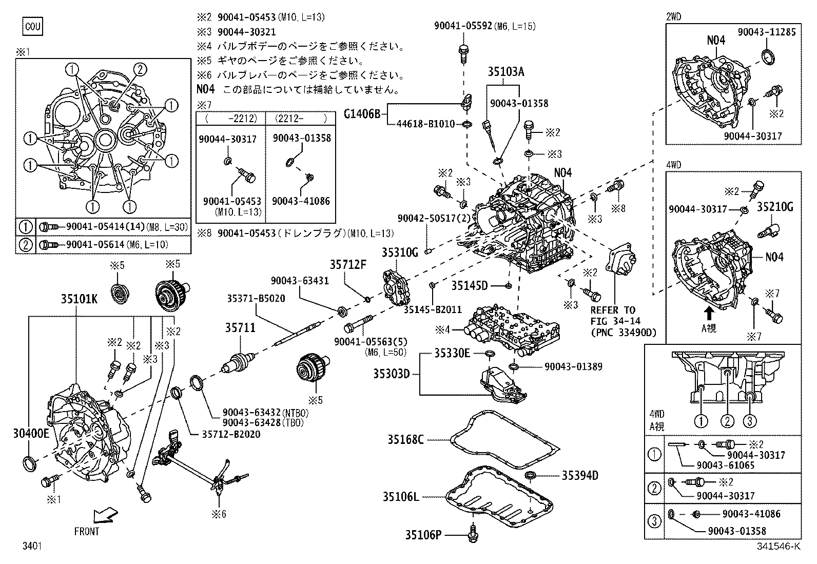 35168-B5010 GASKET, TRANSAXLE OIL PAN(CVT) product image