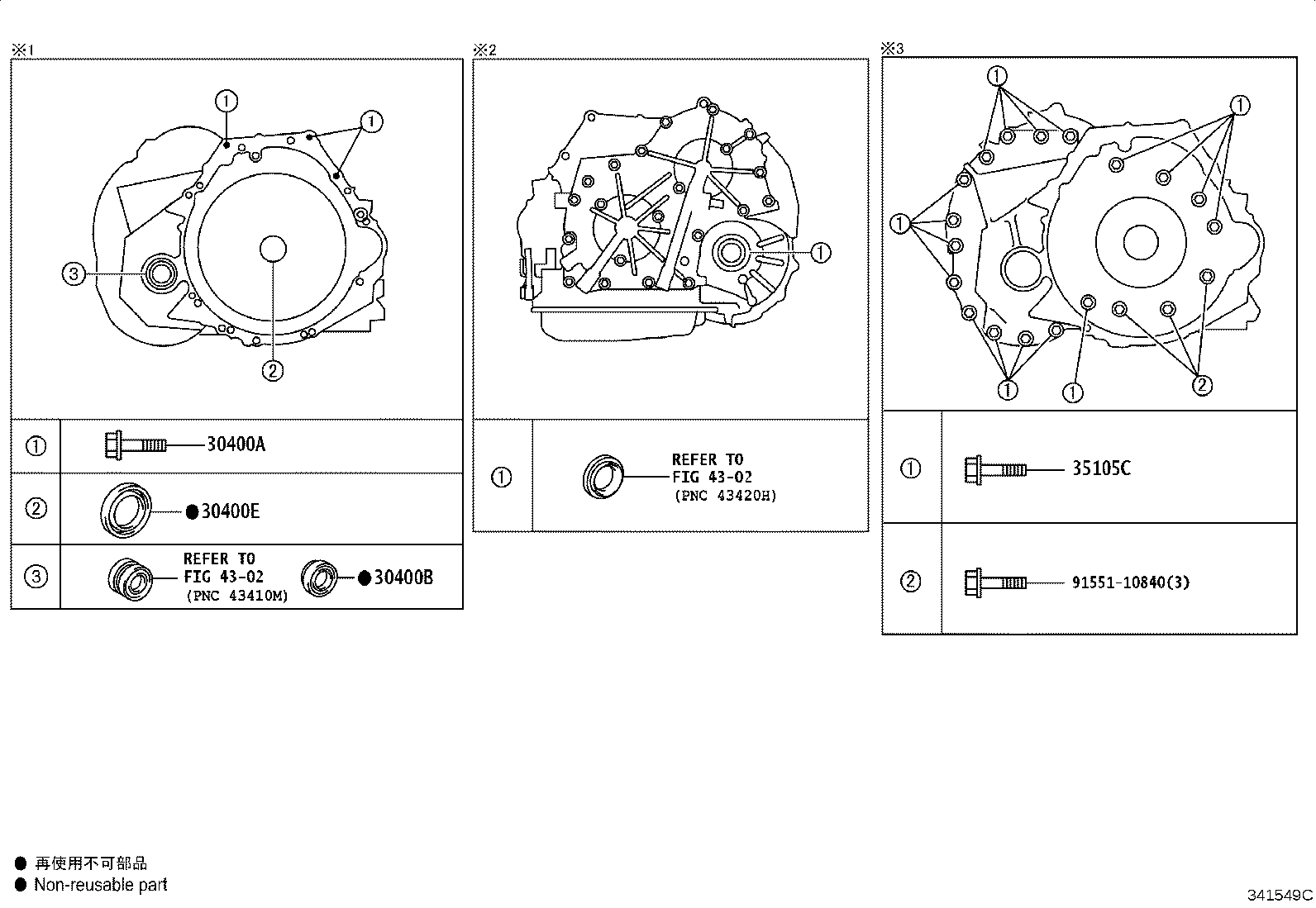 35125-44071 TUBE, OVERFLOW(CVT) product image