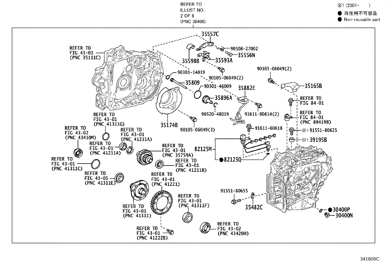 30140-52590 TRANSAXLE ASSY, CVT, REBUILT(W/O TORQUE CONVERTER) product image
