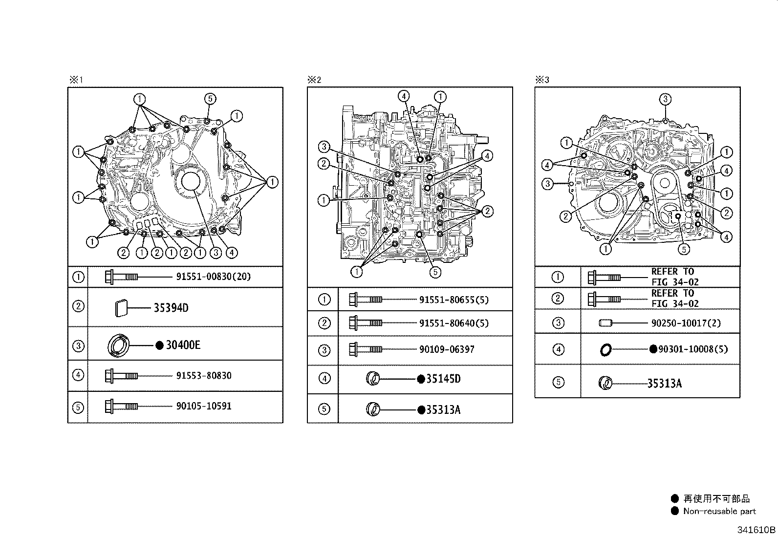 30400-52590 TRANSAXLE ASSY, CONTINUOUSLY VARIABLE product image