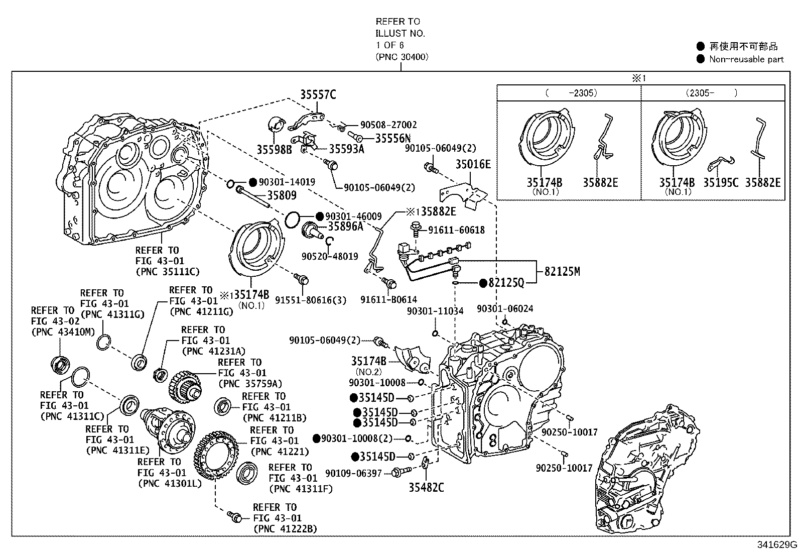 35174-42010 PLATE, OIL RESERVOIR LOCK product image