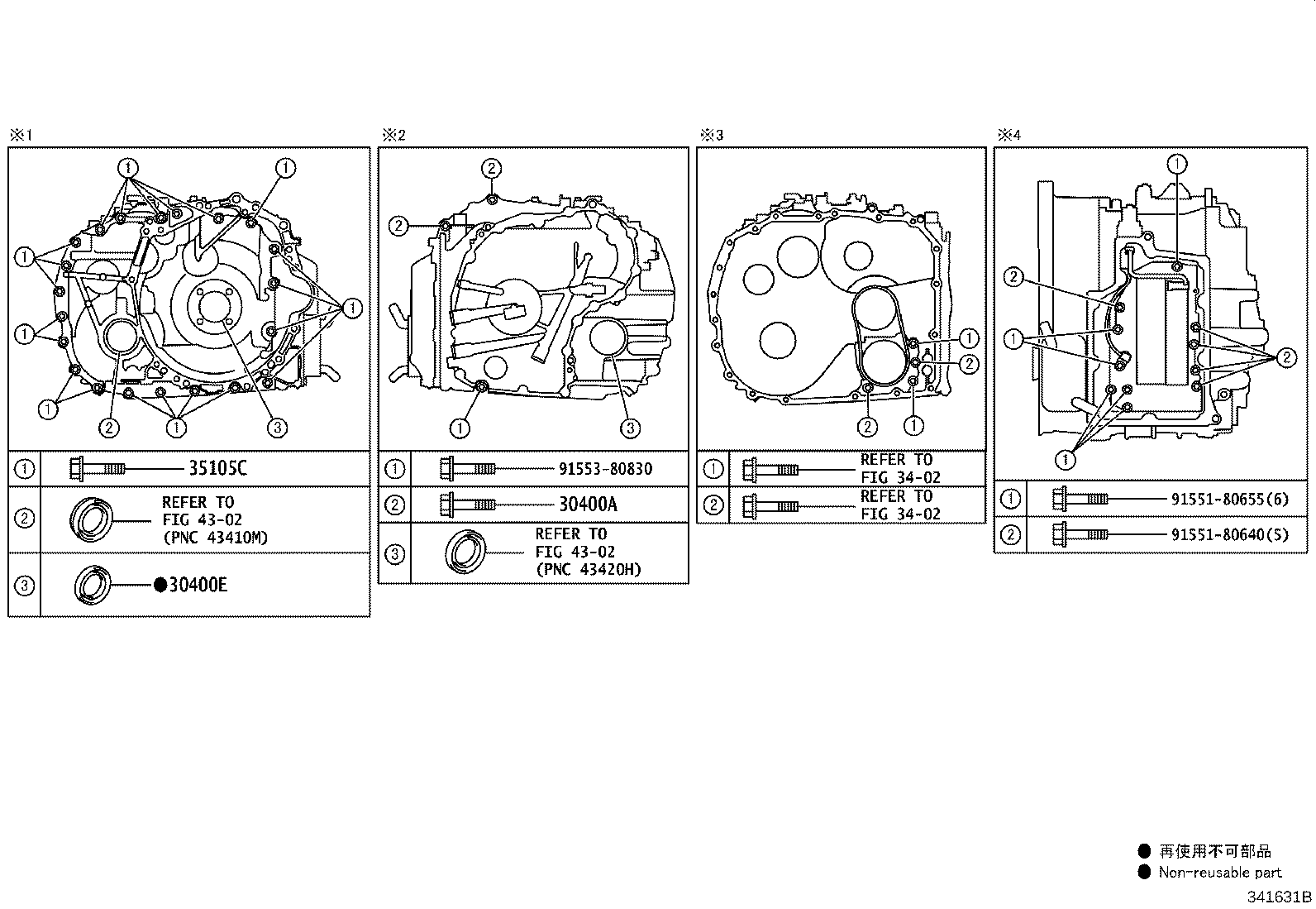 35174-42010 PLATE, OIL RESERVOIR LOCK product image