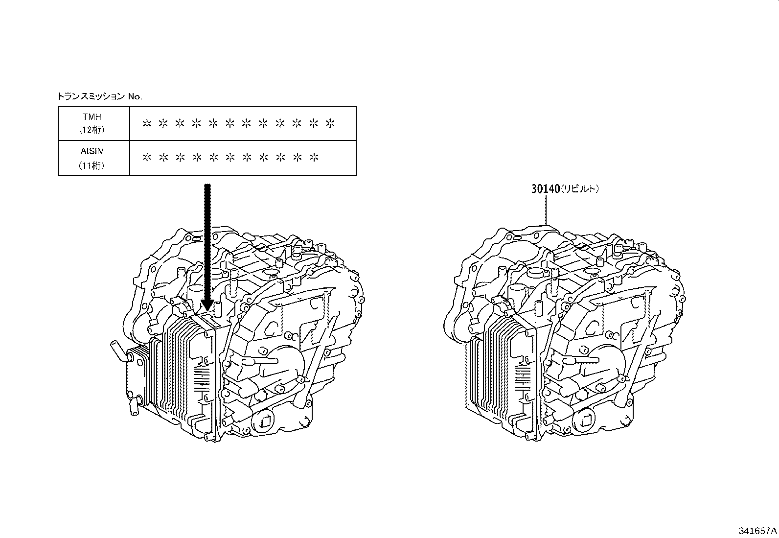 30400-12640 TRANSAXLE ASSY, CONTINUOUSLY VARIABLE product image