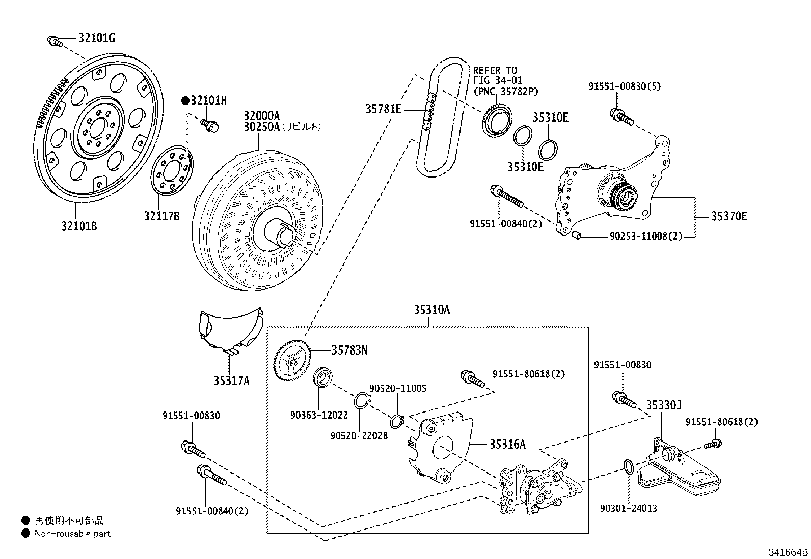 30250-12460 CONVERTER ASSY, TORQUE, REBUILT product image