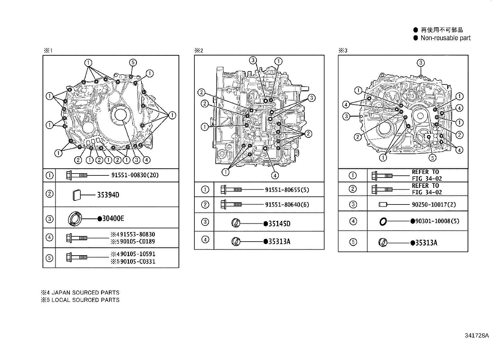 30400-02050 TRANSAXLE ASSY, CONTINUOUSLY VARIABLE product image