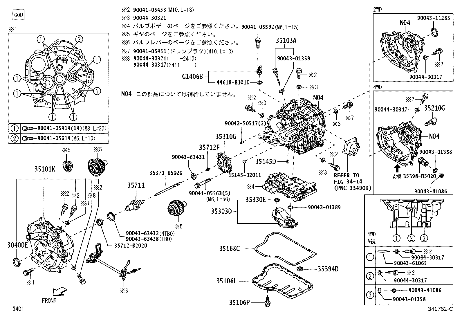 35168-B5010 GASKET, TRANSAXLE OIL PAN(CVT) product image