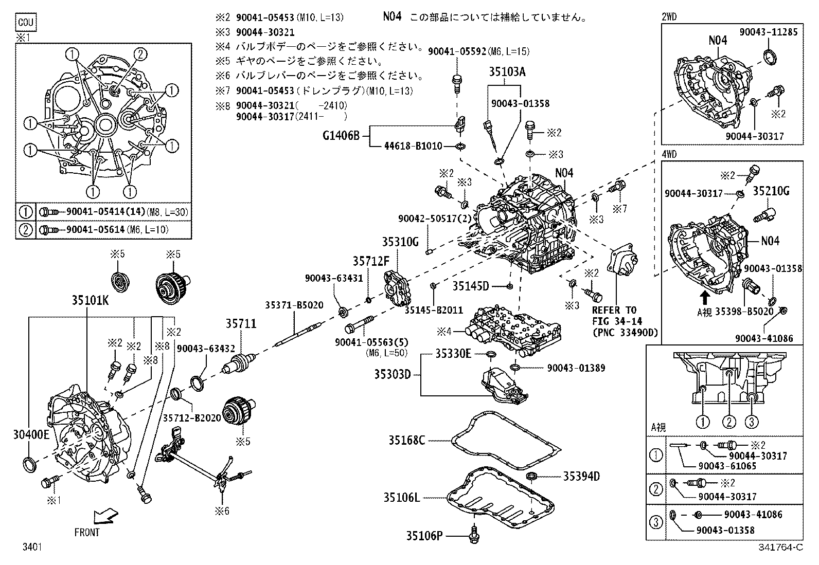 35030-B5280 Toyota Reference Part product image