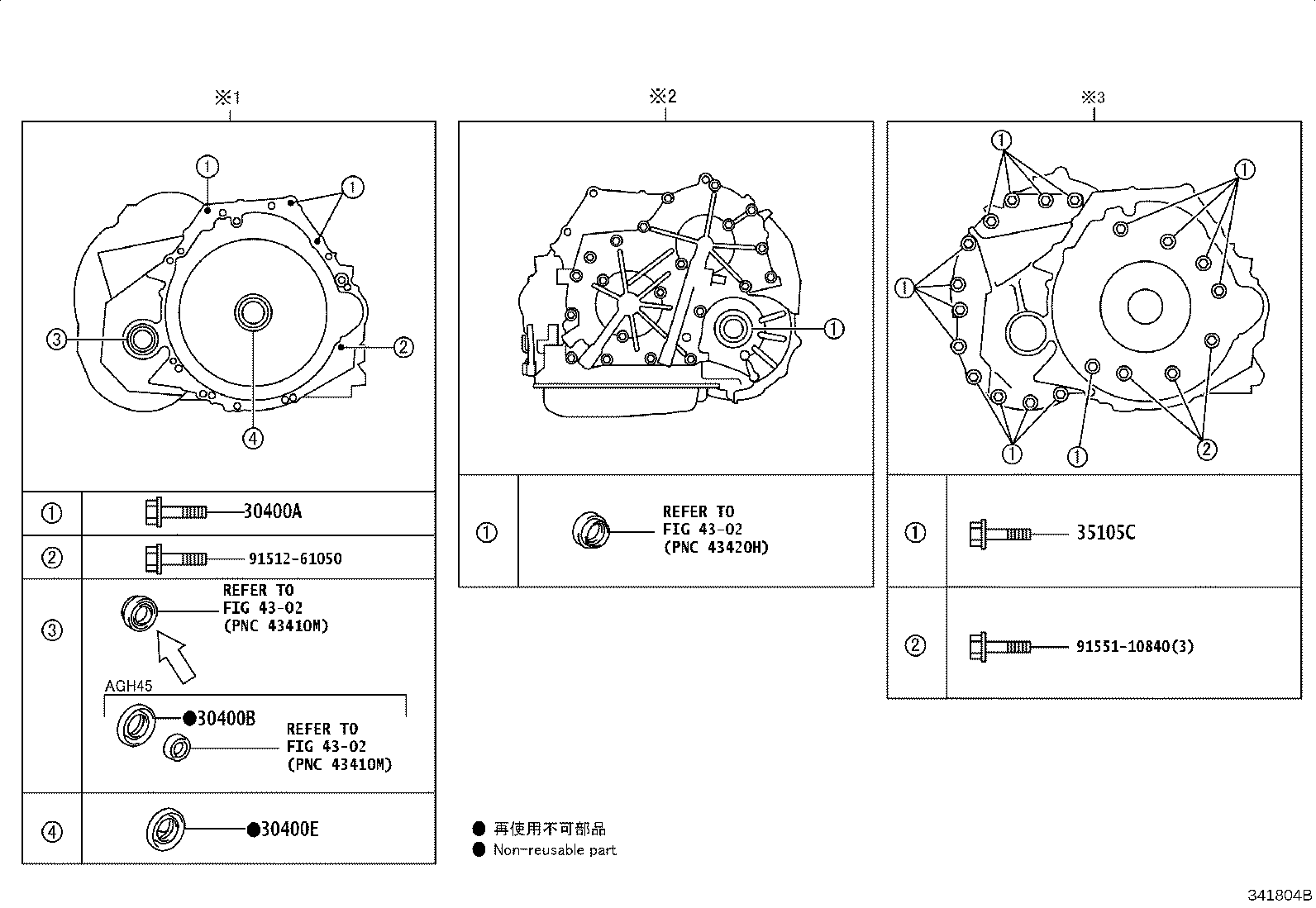 30140-58070 TRANSAXLE ASSY, CVT, REBUILT(W/O TORQUE CONVERTER) product image