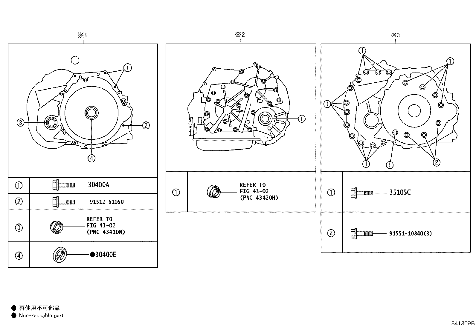 30400-59045 TRANSAXLE ASSY, CONTINUOUSLY VARIABLE product image