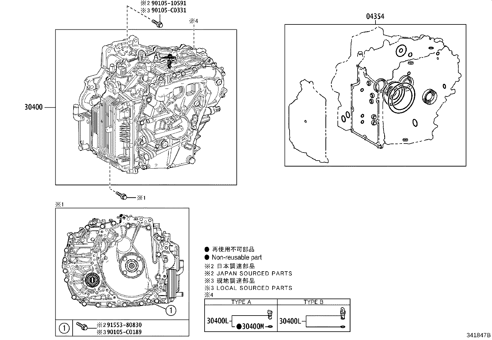 04354-02010 OVERHAUL KIT, TRANSAXLE(CVT) product image