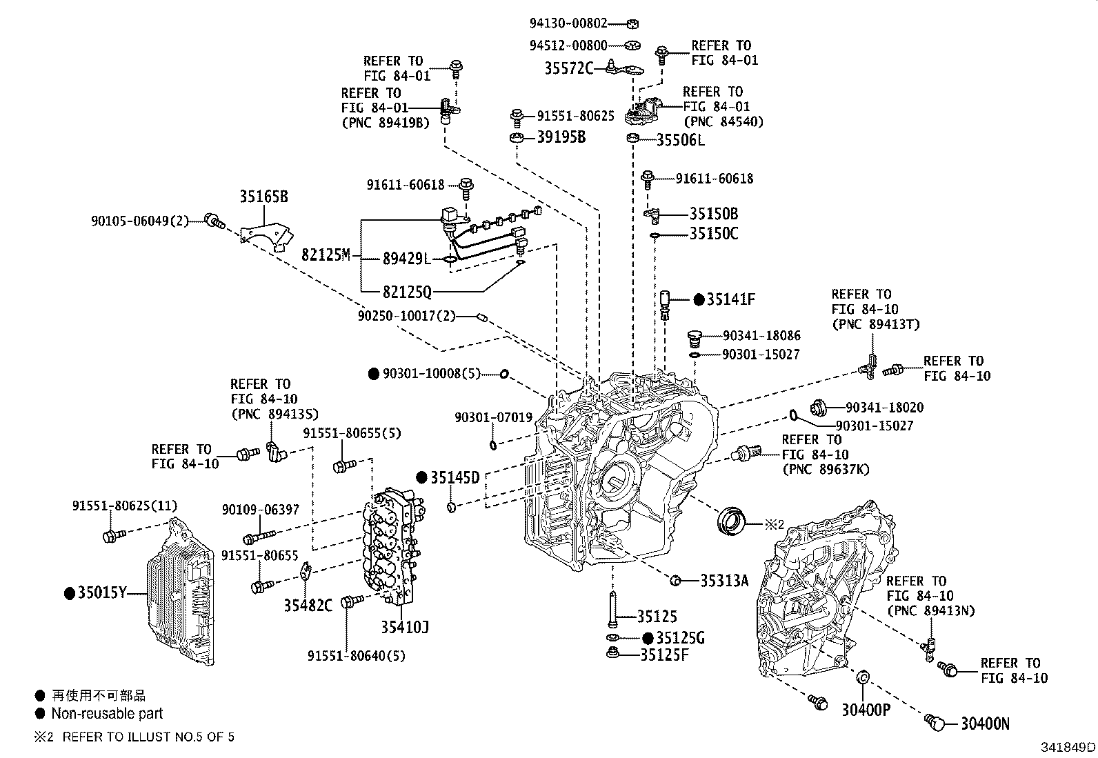04354-02010 OVERHAUL KIT, TRANSAXLE(CVT) product image