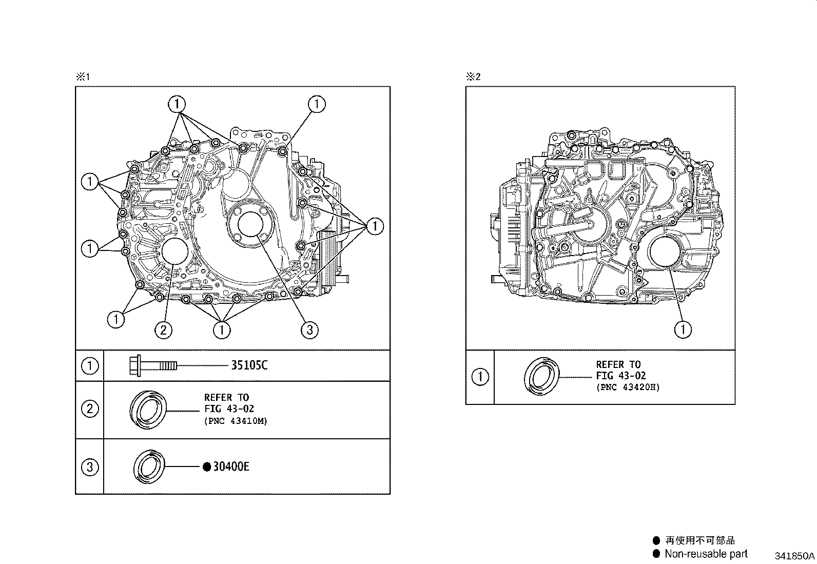 04354-02010 OVERHAUL KIT, TRANSAXLE(CVT) product image