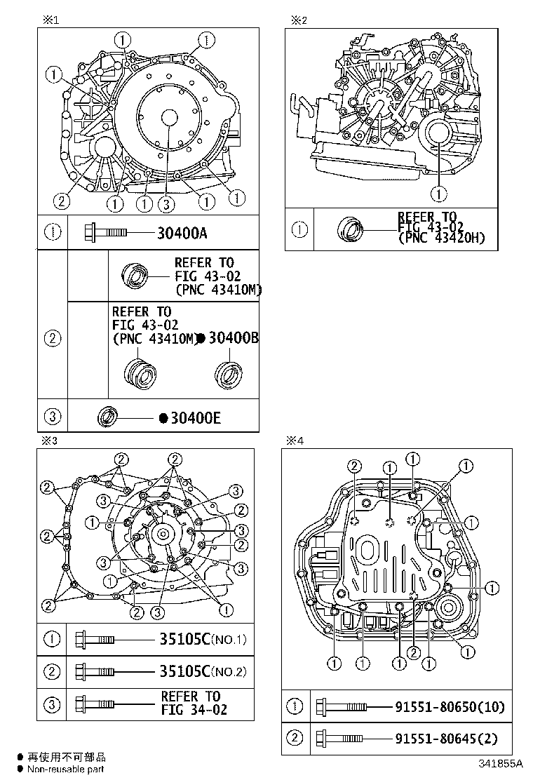 30140-12031 TRANSAXLE ASSY, CVT, REBUILT(W/O TORQUE CONVERTER) product image